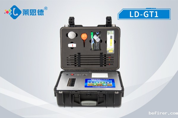 测土配方施肥仪器