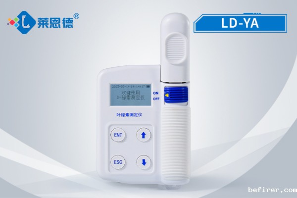 叶绿素检测仪.jpg