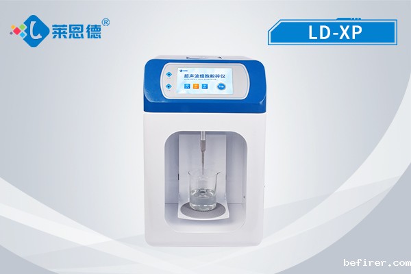 超声波细胞破碎仪