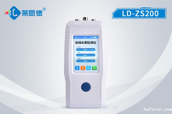 <b>手持在线COD检测仪</b>