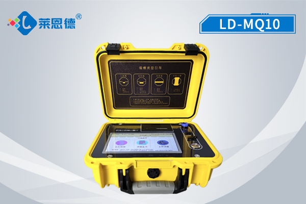 超声波明渠流量计LD-MQ10.jpg