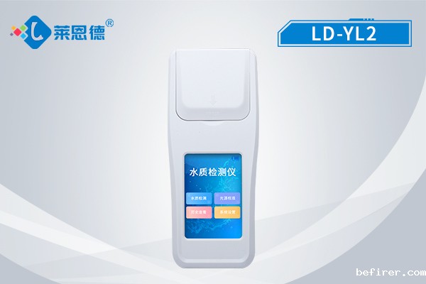 余氯分析仪