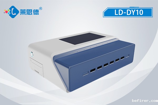 <b>多通道真菌毒素检测仪</b>