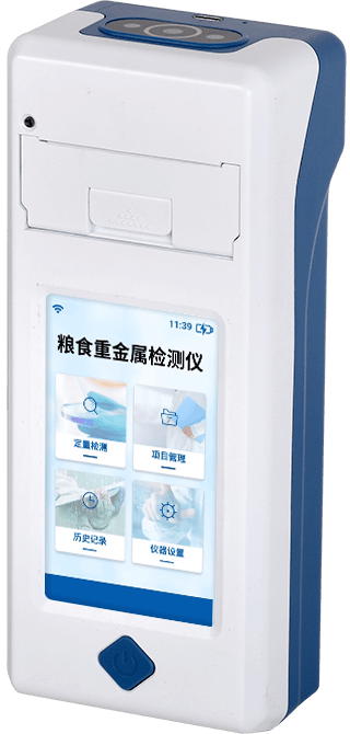 粮食大米重金属检测仪
