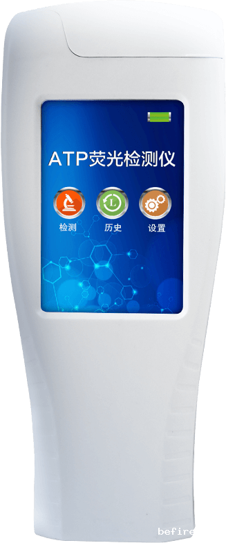 ATP生物荧光检测仪