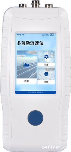 多普勒流速仪