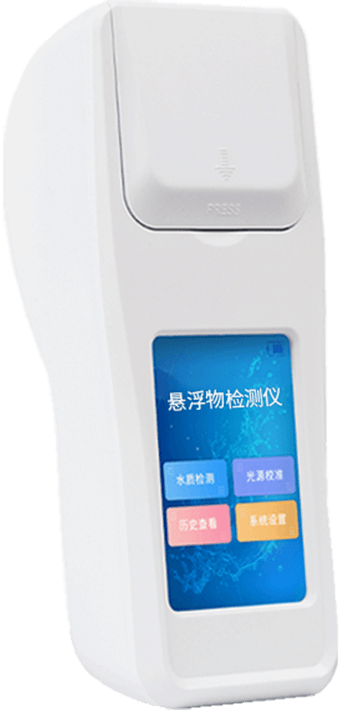 水质悬浮物检测仪