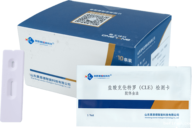 盐酸克伦特罗检测卡