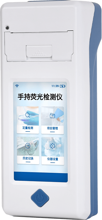 手持兽药残留检测仪