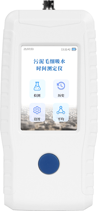 污泥毛细吸水时间测定仪