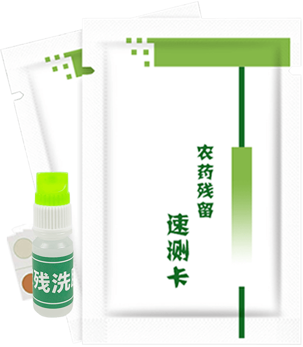 多菌灵检测卡