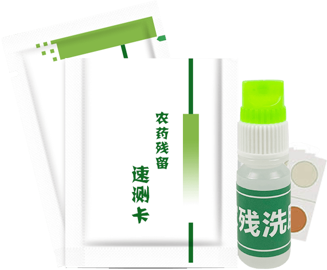吡虫啉检测卡