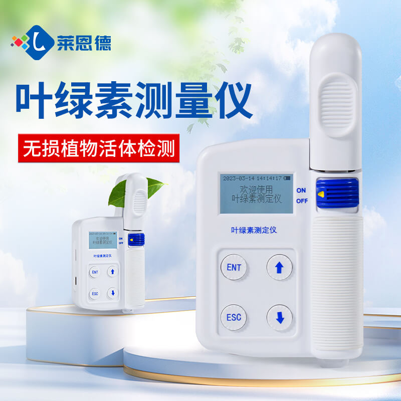 2026年7月农林业叶绿素测定仪怎么选？高性价比测评