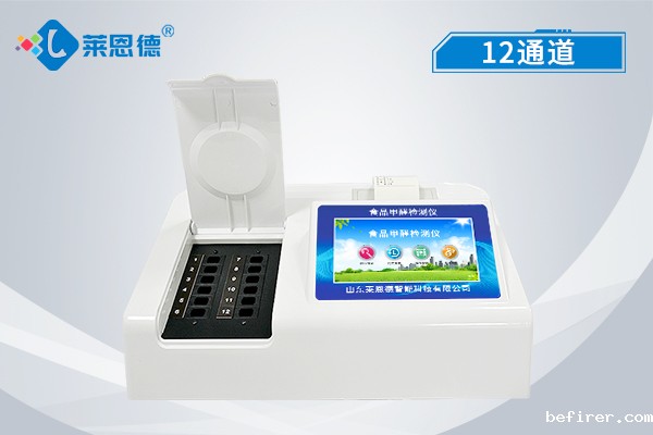 <b>食品甲醛检测仪</b>