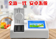 农药残留检测用什么仪器